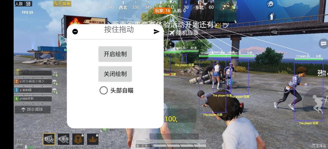 和平精英【灵凡内核工作室】辅助