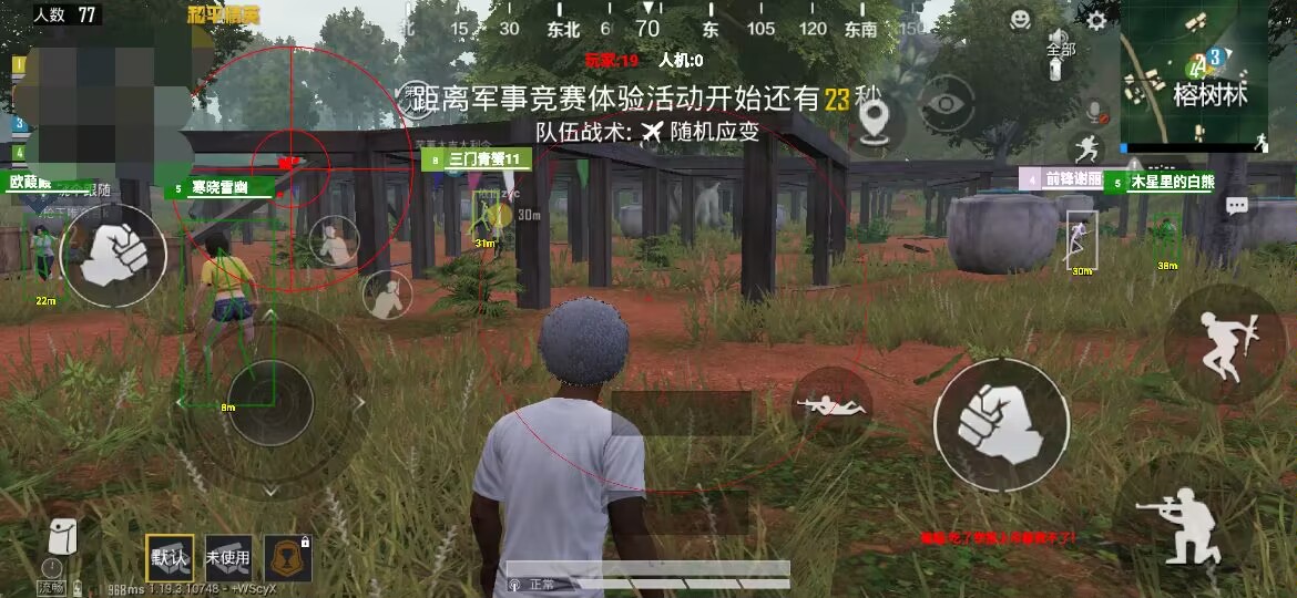 和平精英【SU7内核】辅助