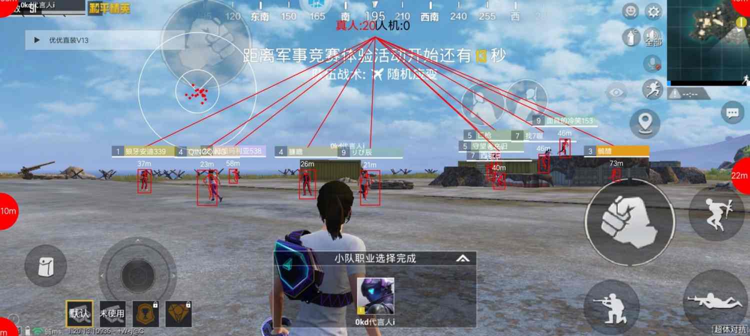 和平精英【404内核】辅助外挂