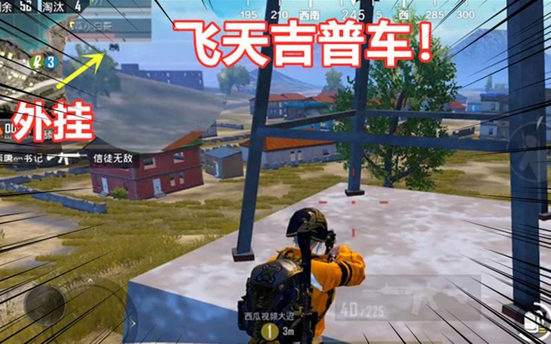 和平精英紫色的标是什么