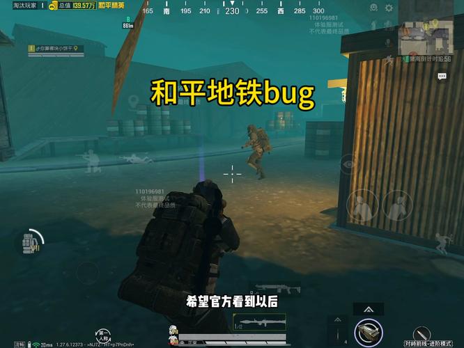 和平精英辅助工具安全指南:保护账号远离封禁
