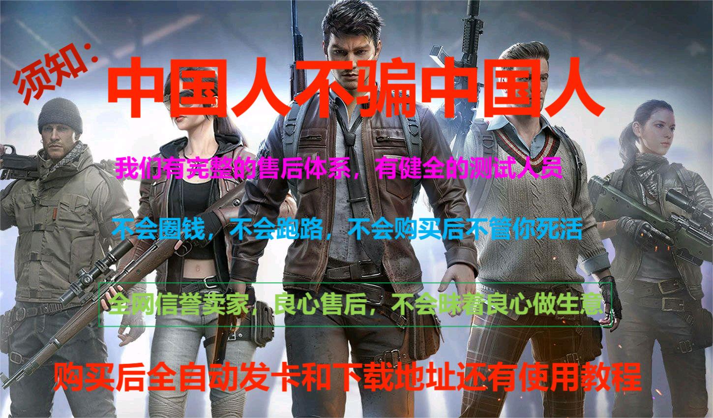 和平【涂山红红】辅助轻便直装工具，重现丝滑畅快体验