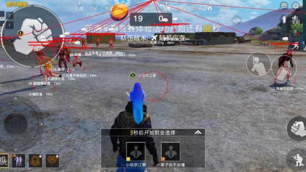 和平精英苹果IOS辅助【暗影】免越狱免签名