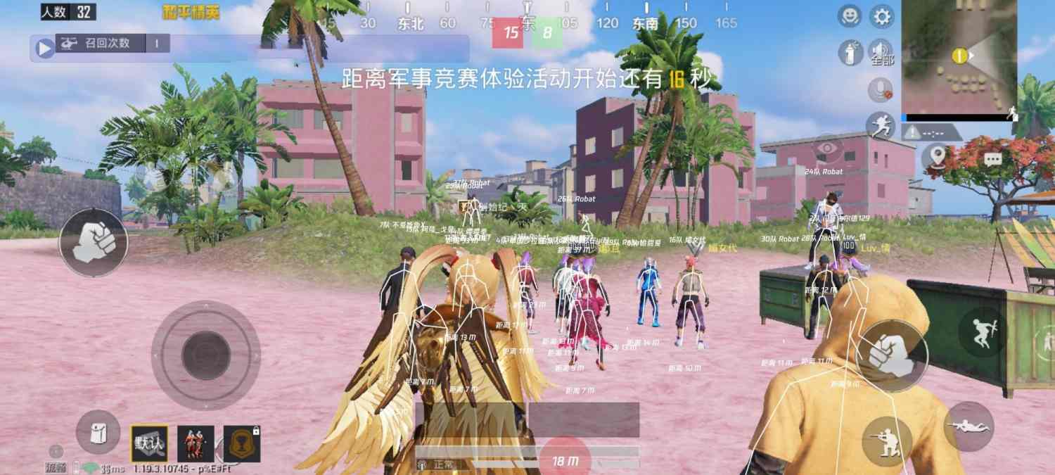 和平精英辅助【小恶魔】老牌项目稳定多个赛季