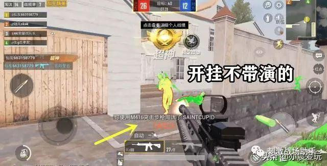 和平精英辅助【保时捷直装V6.5稳定版】无后防抖 全屏自瞄 范围伤害 子弹追踪 空投透视