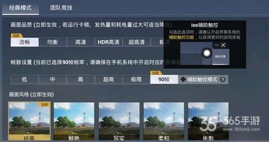 和平精英引擎直装【鹤童】发布：稳定无卡顿，观透与自瞄功能一应俱全