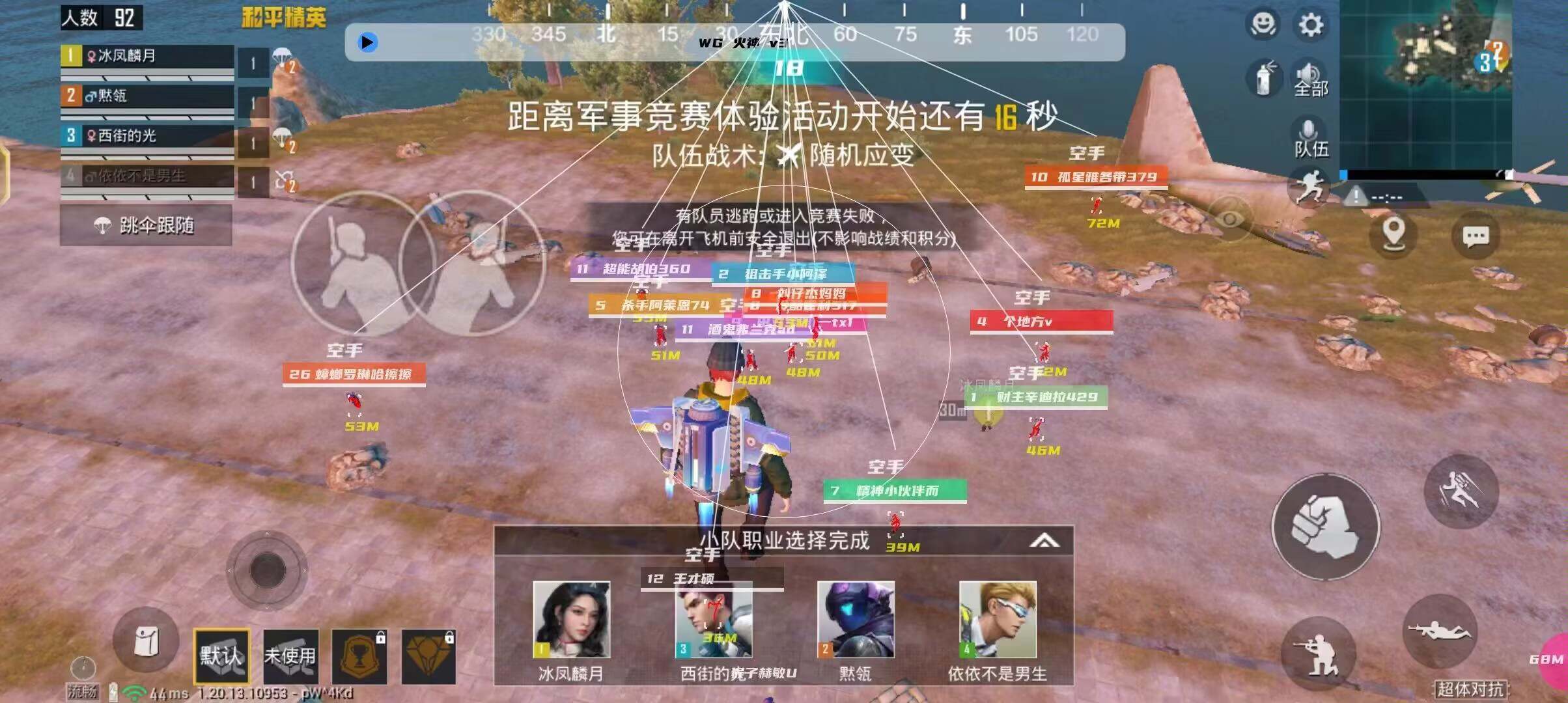 和平精英辅助【九世】