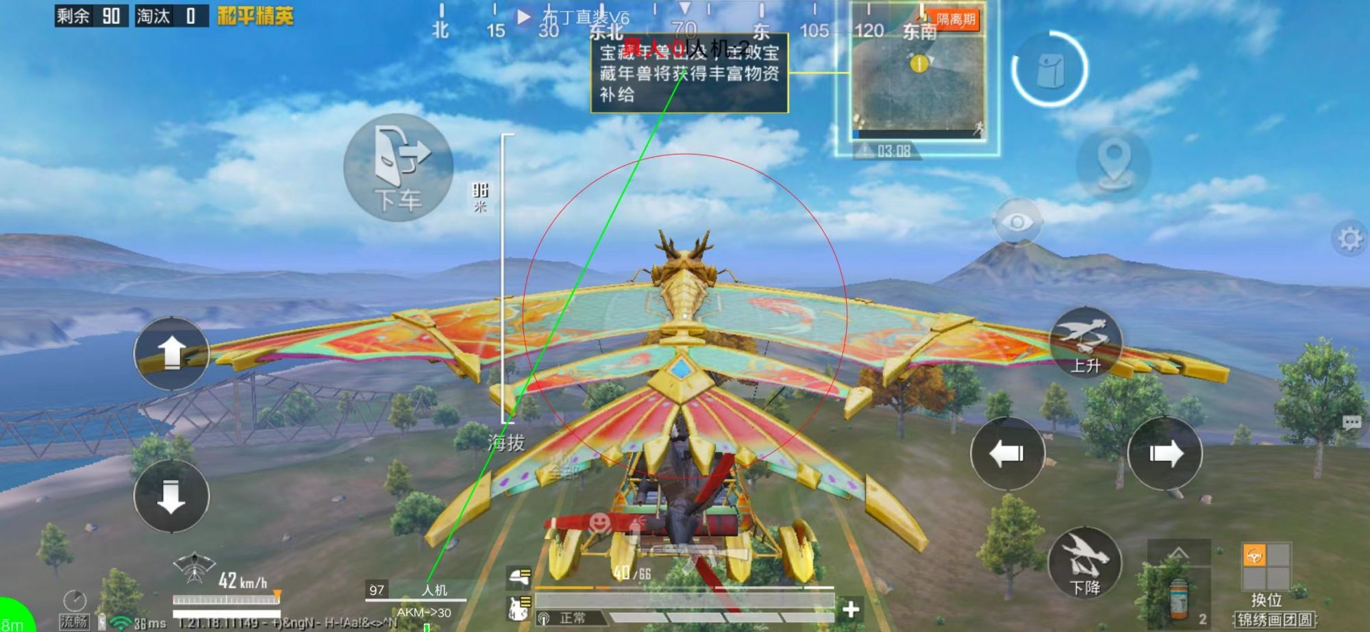 和平精英游戏中最近发现的和平精英辅助工具介