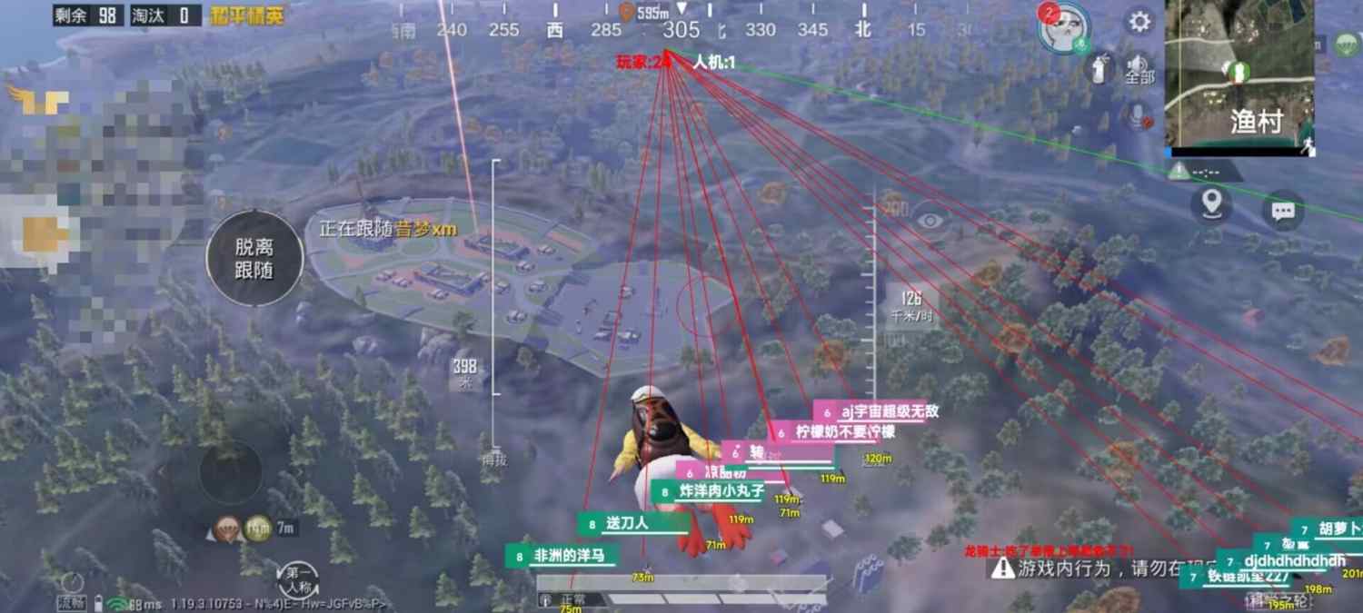 使用和平精英辅助封号吗？